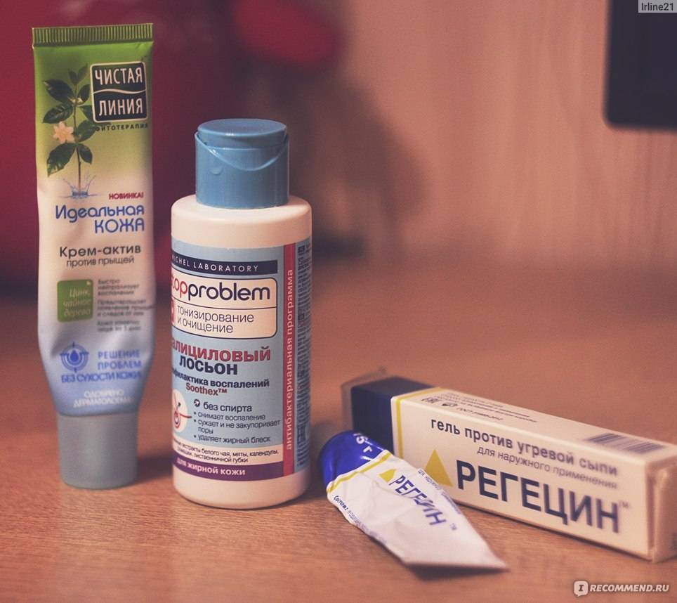 27 средств от прыщей на лице: эффетивная и недорогая мазь, крем, аптечные препараты и таблетки для лечения угревой сыпи и постакне