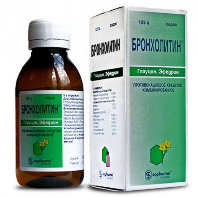 Бронхолитин и его состав: инструкция по применению сиропа для лечения взрослых и детей, противопоказания