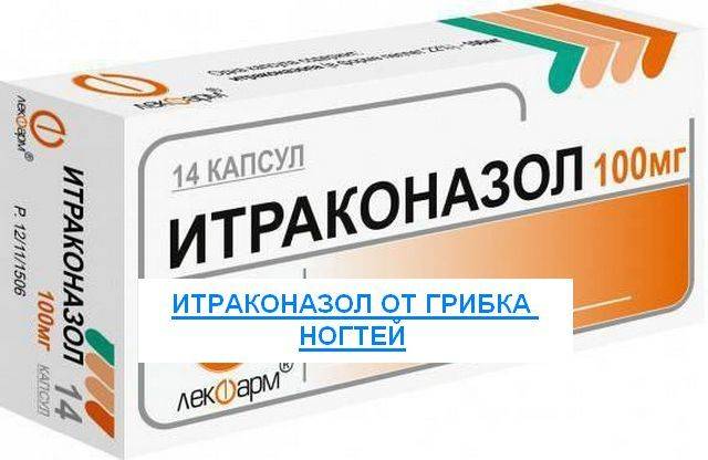 Нормалидон (normalidon): инструкция по применению, цена и отзывы | athletic-store.ru