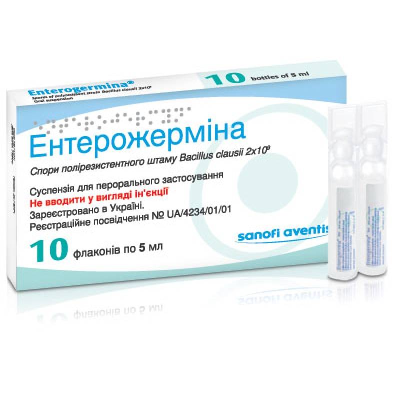 Ентерожермина (enterogermina) для детей. отзывы, инструкция по применению, для чего назначают, цена
