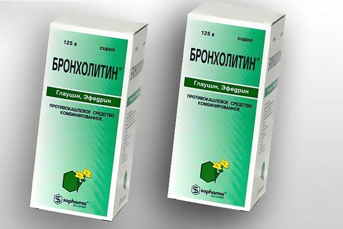 Бронхолитин – аналоги дешевле, цена в аптеках, сравнение аналогов какой лучше