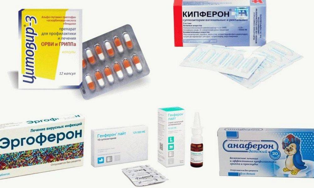 Противовирусные препараты при гриппе