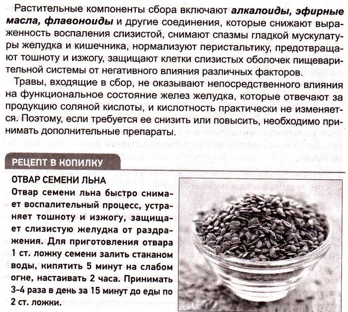 Овсяная каша при гастрите - полезные рецепты | spacream.ru