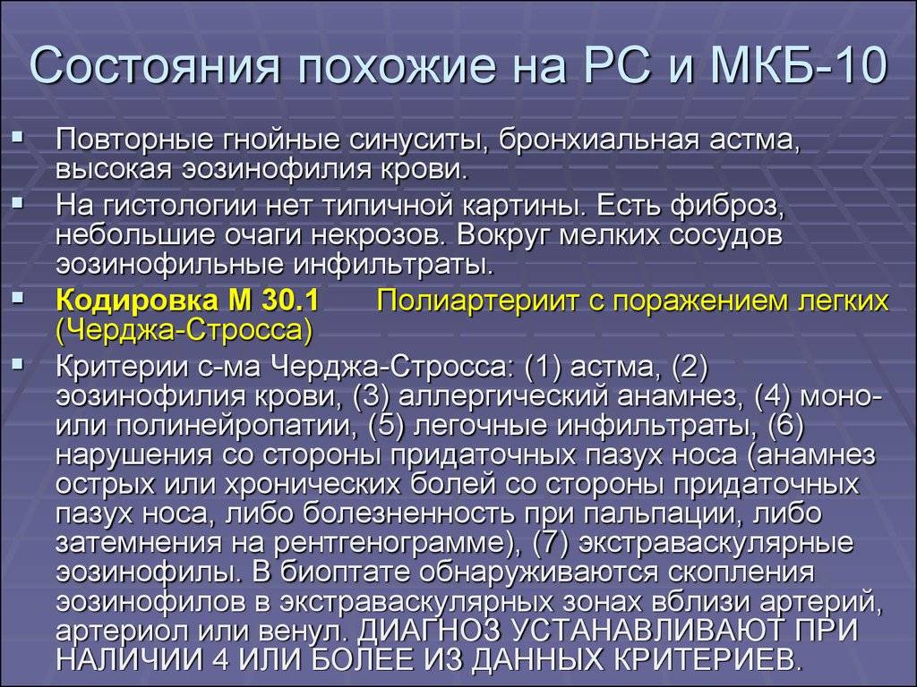Хронические гастриты — мкб-10 | medum.ru