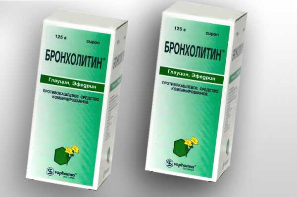 Бронхолитин сироп от кашля инструкция для детей отзывы