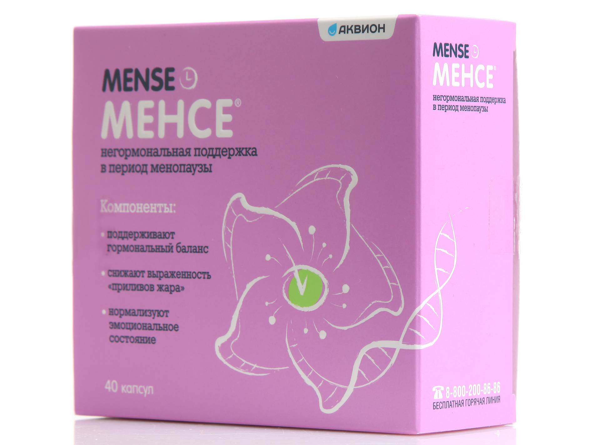 БАД Менсе капсулы №40. Менсе капсулы 500 мг 40 шт.. Препараты для женщин в период менопаузы. Лекарство от климакса для женщин.