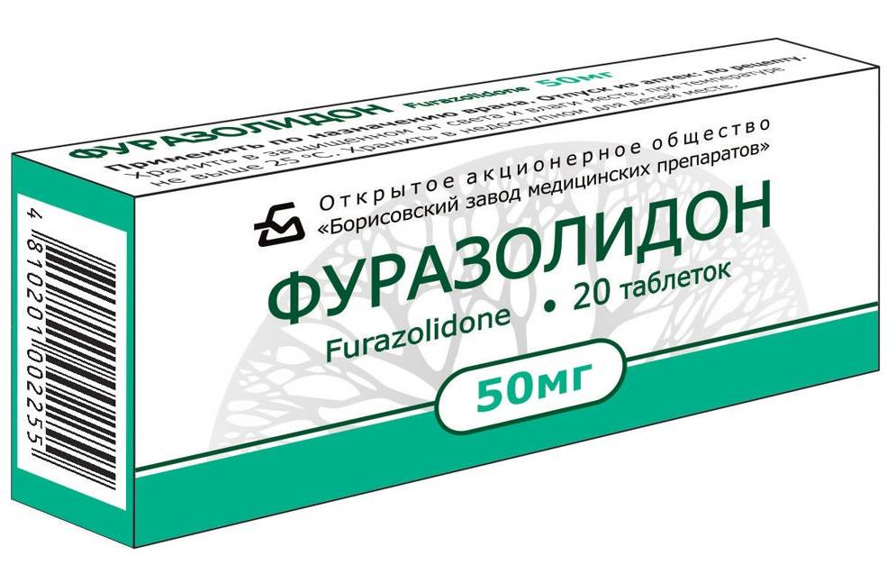 Фуразолидон при кишечной инфекции у детей