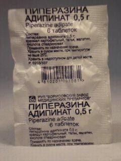 Таблетки от глистов пиперазин для человека