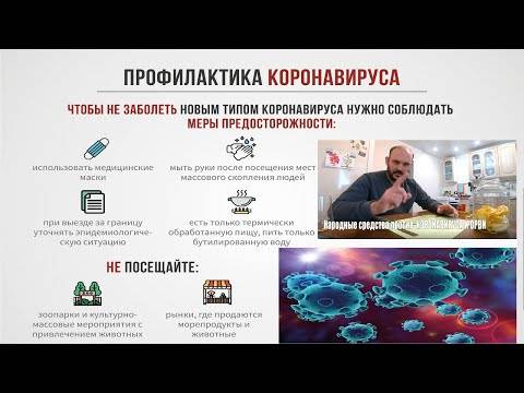 Есть ли продукты, которые помогают от коронавируса — российская газета
