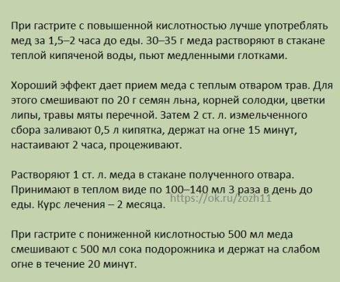 Креон при гастрите, язве и других заболеваниях жкт: понос, запор | mfarma.ru