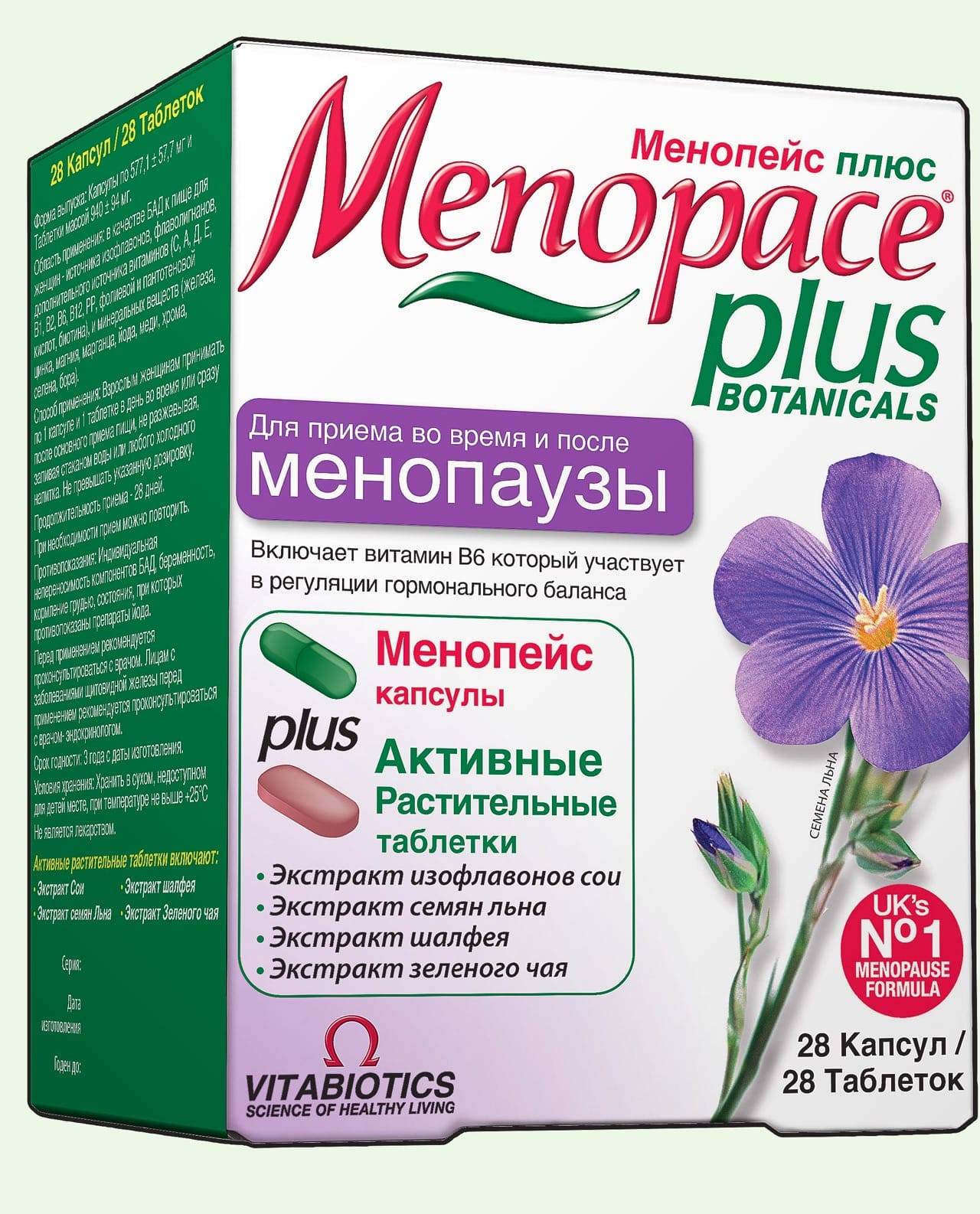 Фитоэстрогены для женщин после 40-50. препараты, в продуктах питания и травах, таблетках, растения при климаксе, при остеопорозе, при менопаузе. список, рейтинг - здоровыесоветы