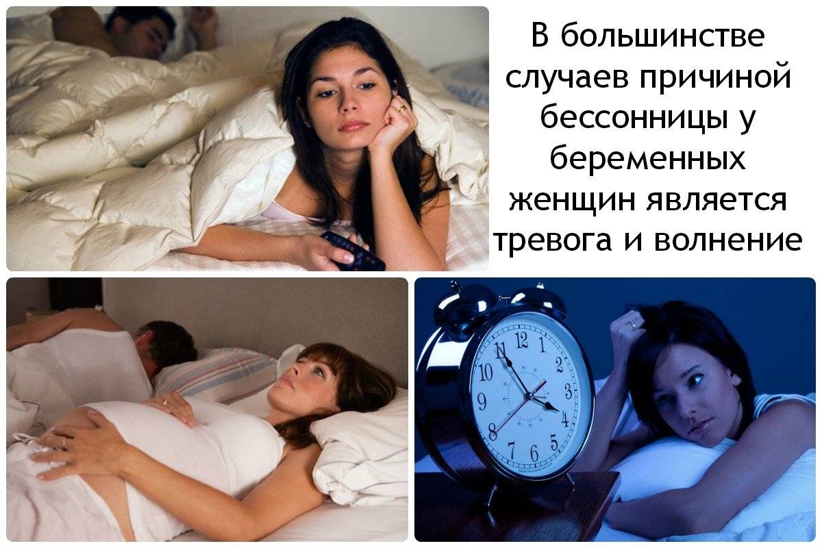Бессонница – что делать? 10 способов, помогающих быстро уснуть