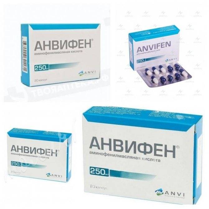 Анвифен отзывы врачей. Анвифен таблетки 0.05. Анвифен 125 мг. Анвифен капсулы 250 мг, 20 шт. Рафарма. Анвифен капсулы 125 мг.