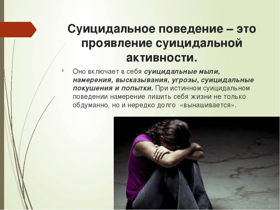 Депрессия у детей: как вывести из нее, признаки и симптомы, причины депрессии у подростков