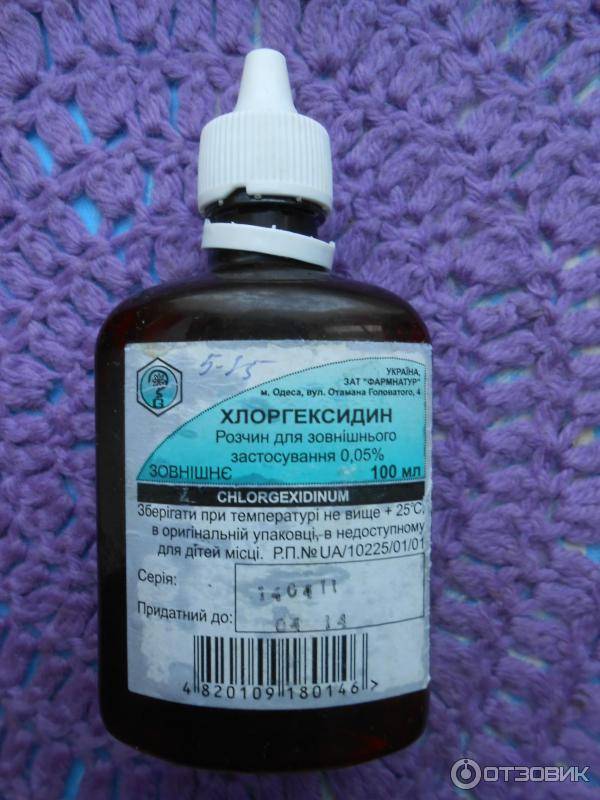 Хлоргексидин — применение в гинекологии