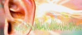 Пульсирует в ухе: причины пульсации, с шумом и без, лечение