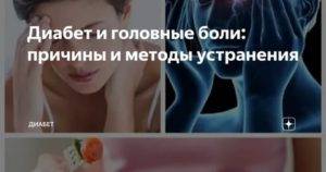 Болит голова тошнит слабость при беременности. 
болит голова при беременности. headnothurt.ru