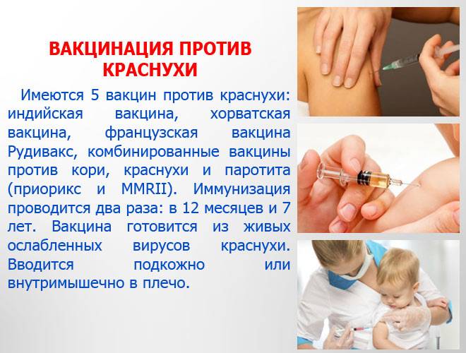 Активную иммунизацию против кори проводят детям
