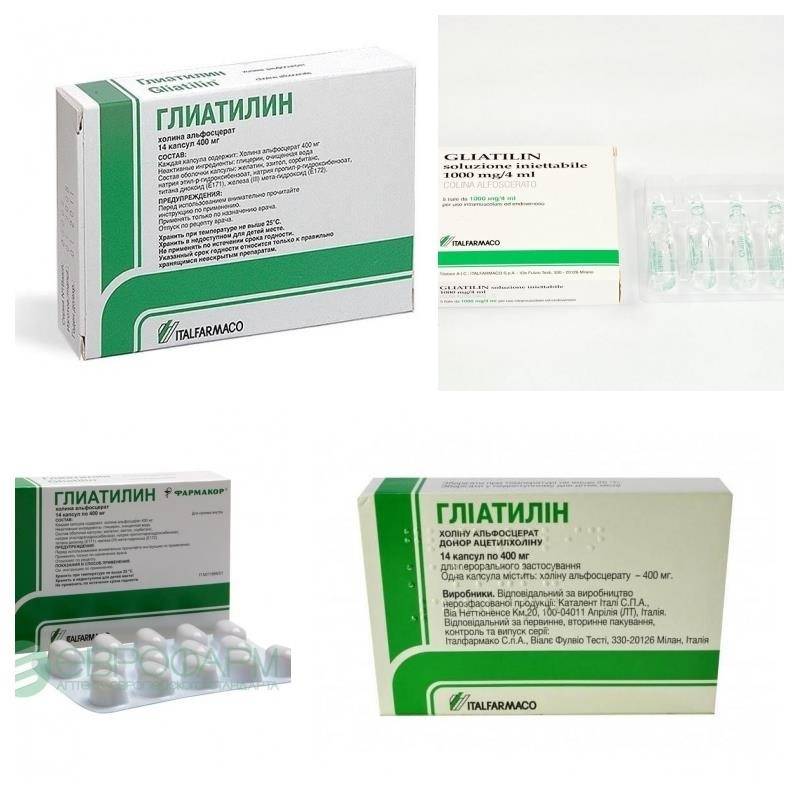Глиатилин или церепро что лучше и эффективнее. Глиатилин раствор 400 мг. Глиатилин 2.5 мл. Глиатилин 400 мг ампулы. Глиатилин раствор 2 мл.