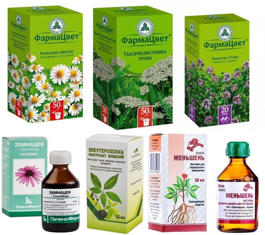 Эффективные лекарственные средства. Лекарственные растительные препараты. Аптечные травы. Травы в аптеке. Лекарственные травы в аптеке.