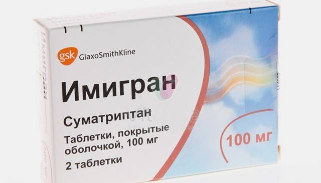 Триптаны от мигрени: список эффективных препаратов, способы применения и противопоказания