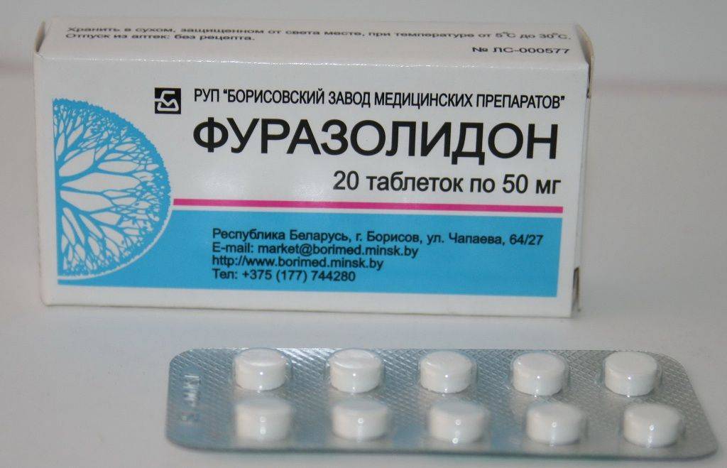 Таблетки фуразолидон детям и взрослым: инструкция по применению, дозировка, аналоги, цена