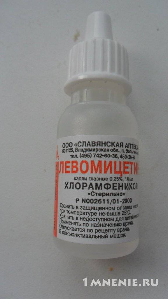 Левомицетин, глазные капли и таблетки, инструкция по применению, цена