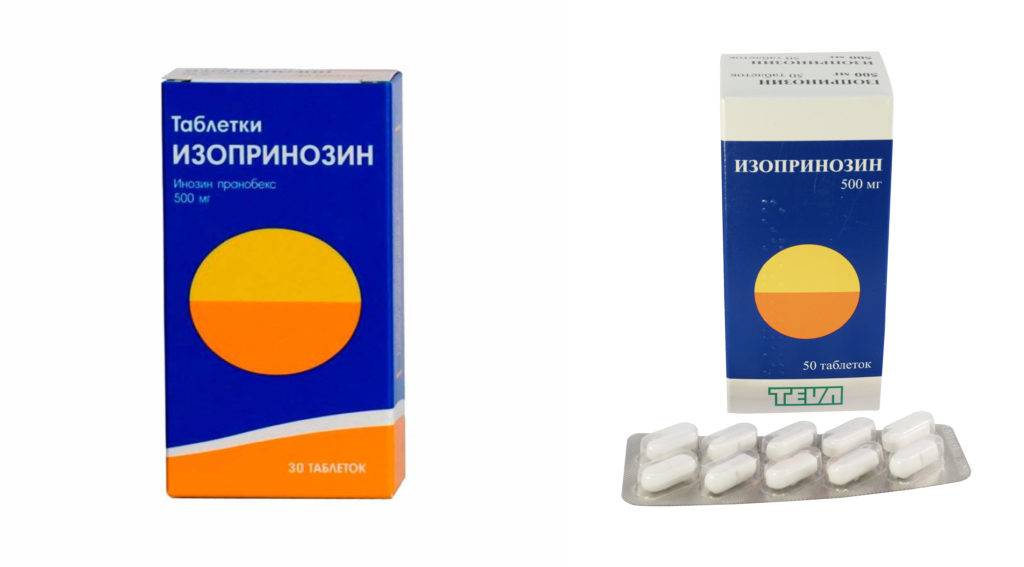 Изопринозин: инструкция по применению, аналоги и отзывы, цены в аптеках россии
