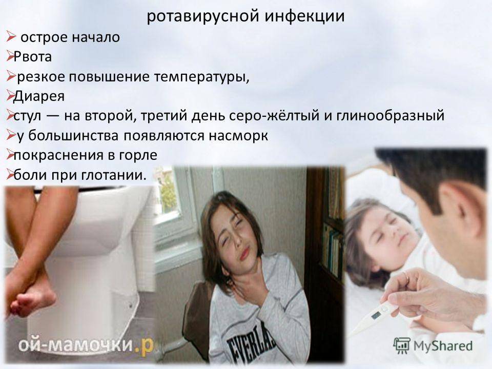 Крутит живот и понос: что делать и как снять боль и резь в желудке | fok-zdorovie.ru