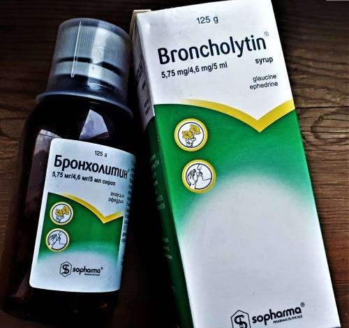 Бронхолитин для детей: инструкция по применению, отзывы о сиропе, цены и аналоги