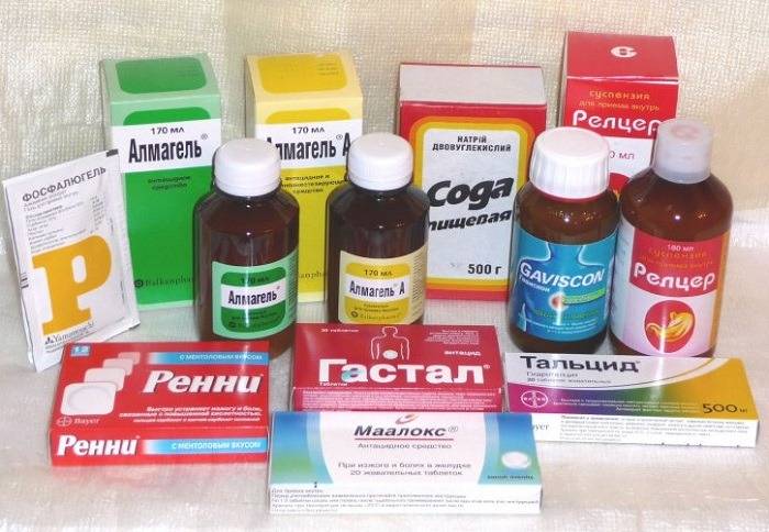 Антацидные средства — обволакивающие лекарства для желудка — обзор