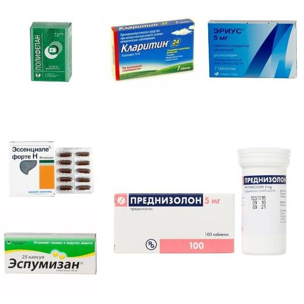 Таблетки от повышенной кислоты