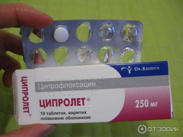Антибиотики при фурункулезе взрослым. Антибиотики широкого спектра Ципролет. Антибиотик от фурункула в таблетках. Таблетки от воспаления ЧИРИЕВ. Лекарство от фурункулеза антибиотиками.