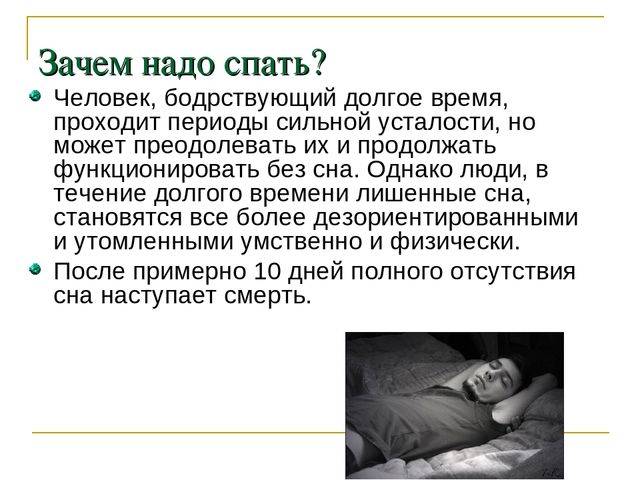 Летаргический сон: маленькая смерть или больше чем жизнь – москва 24, 04.09.2015