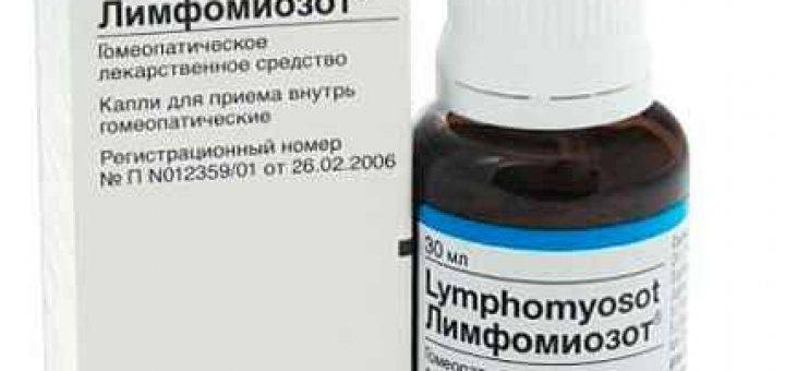 Какие лекарства при воспалении лимфоузла