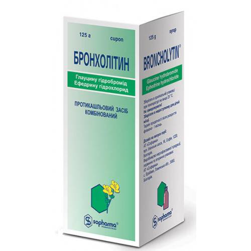 Бронхолитин: сироп 125 г