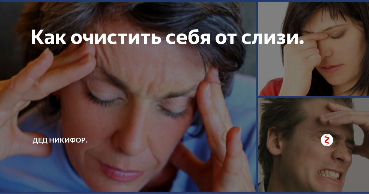 Заложенность в ушах. причины и лечение шума, звона, боли в горле, при насморке, от удара, после сна. чем капать