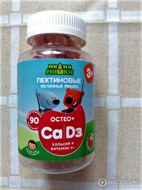 Витамишки: инструкция, отзывы, аналоги, цена в аптеках - медицинский портал medcentre24.ru