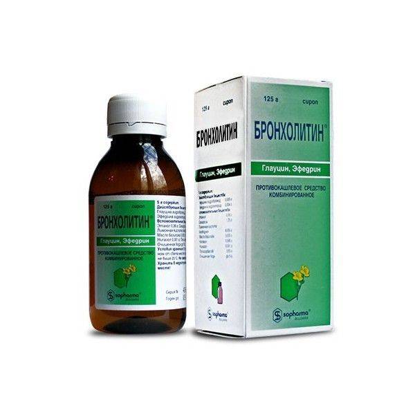 Сироп бронхолитин — состав, обзор инструкции, отзывов о лечении и аналогов