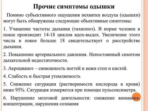 Главный психолог минздрава рассказал, как отличить коронавирус от паники – москва 24, 26.03.2020