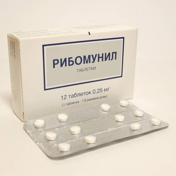 Препарат: рибомунил в аптеках москвы