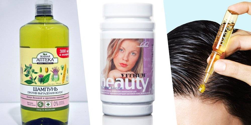 Какие витамины использовать при мытье волос