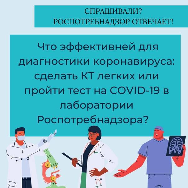 Как берут мазок на коронавируc: правильно, сколько раз и резульат