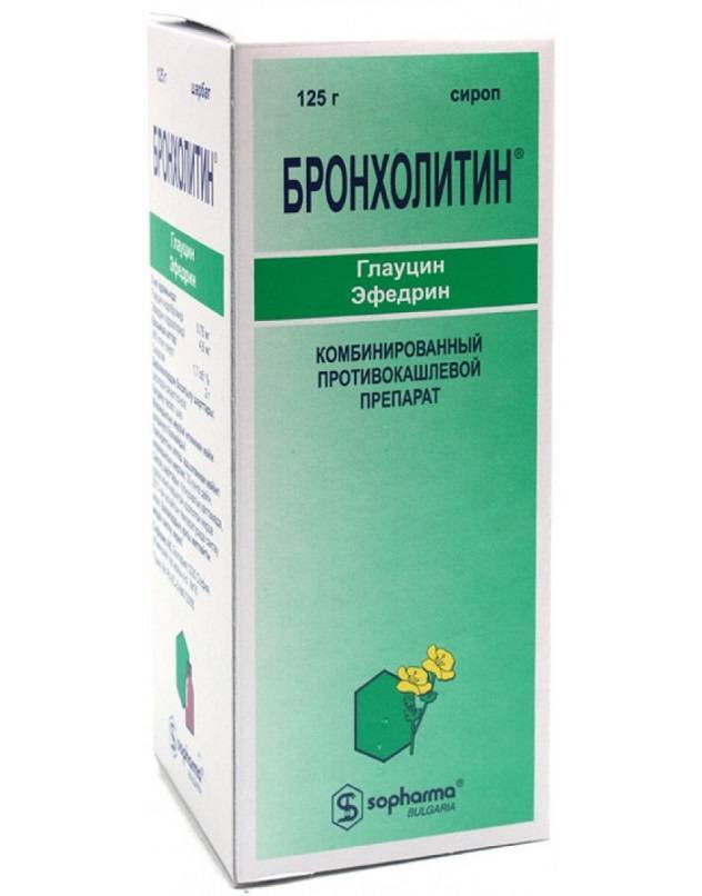 Бронхолитин сироп: состав, инструкция по применению