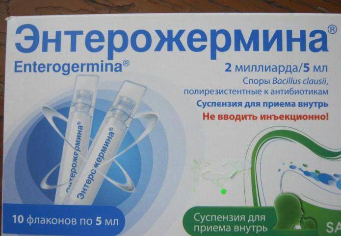 Энтерожермина: инструкция по применению, аналоги и отзывы, цены в аптеках россии