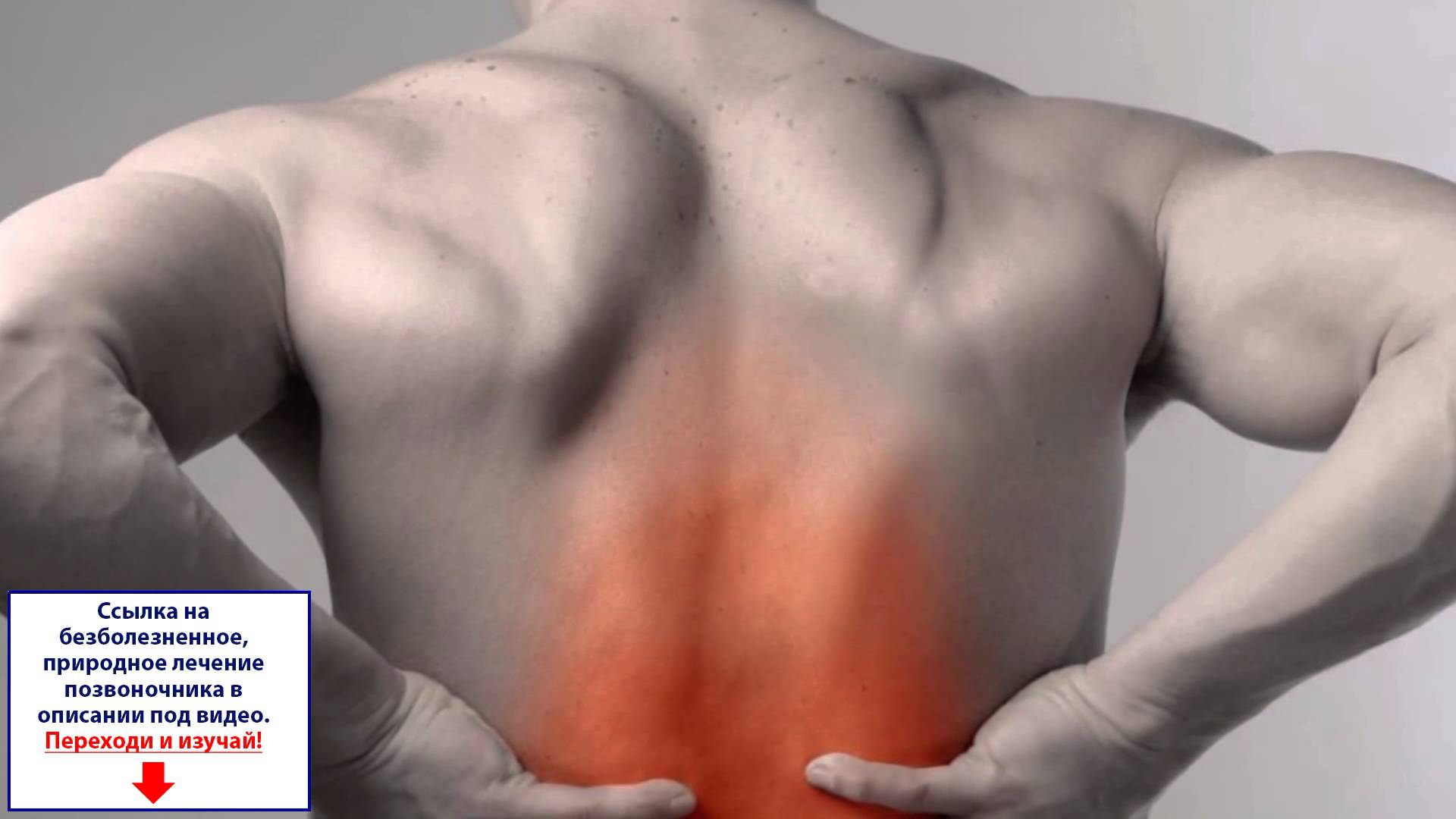 Болит спина в области лопаток причины. Спина болит между лопатками. Боли в спине причины. Боль в позвоночнике между лопаток. Воспаление мышц в спине ниже лопаток.