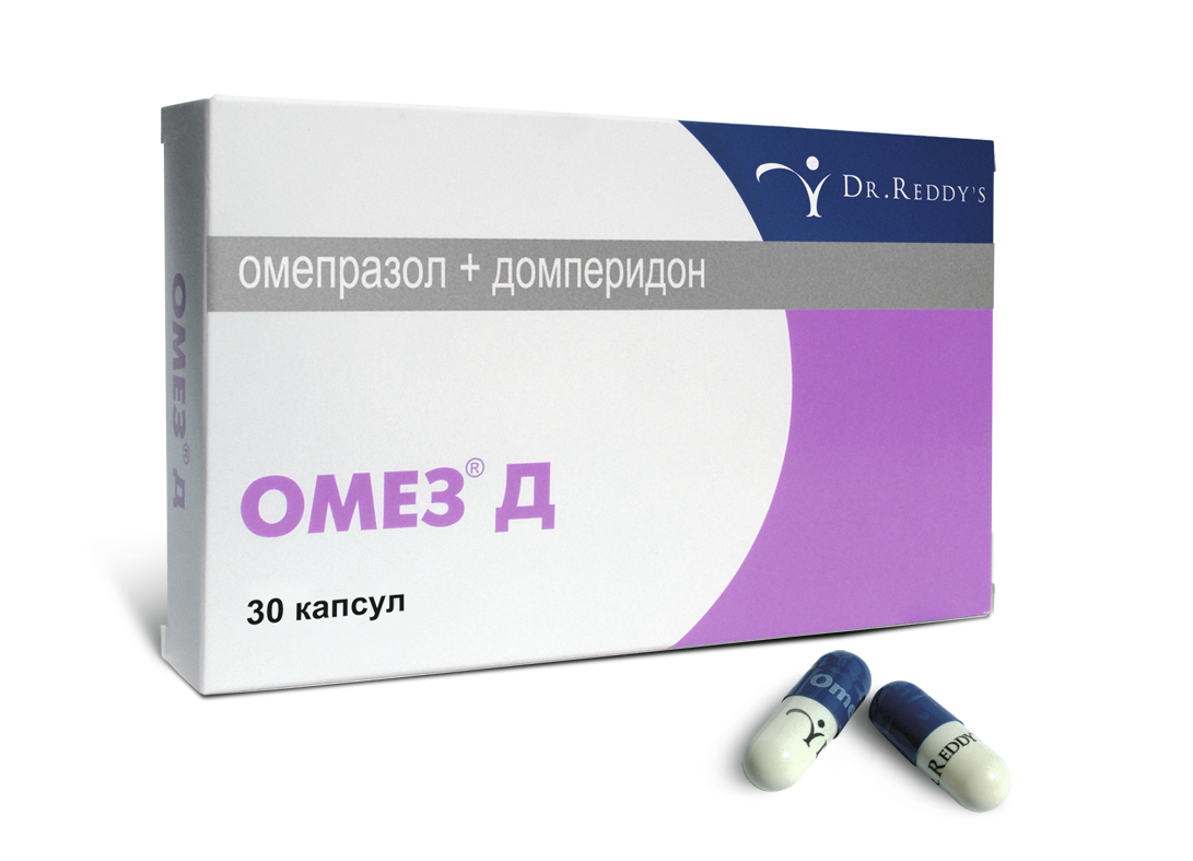 Омез капсулы 40мг 28шт. Омез д 20 мг. Омез 10 мг. Омез флаконы.