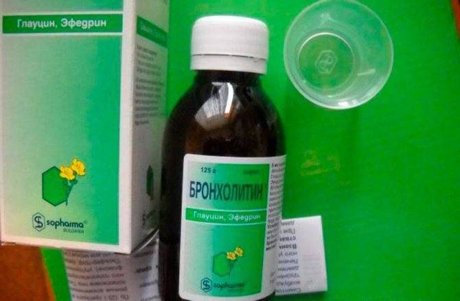 Бронхолитин: инструкция к препарату