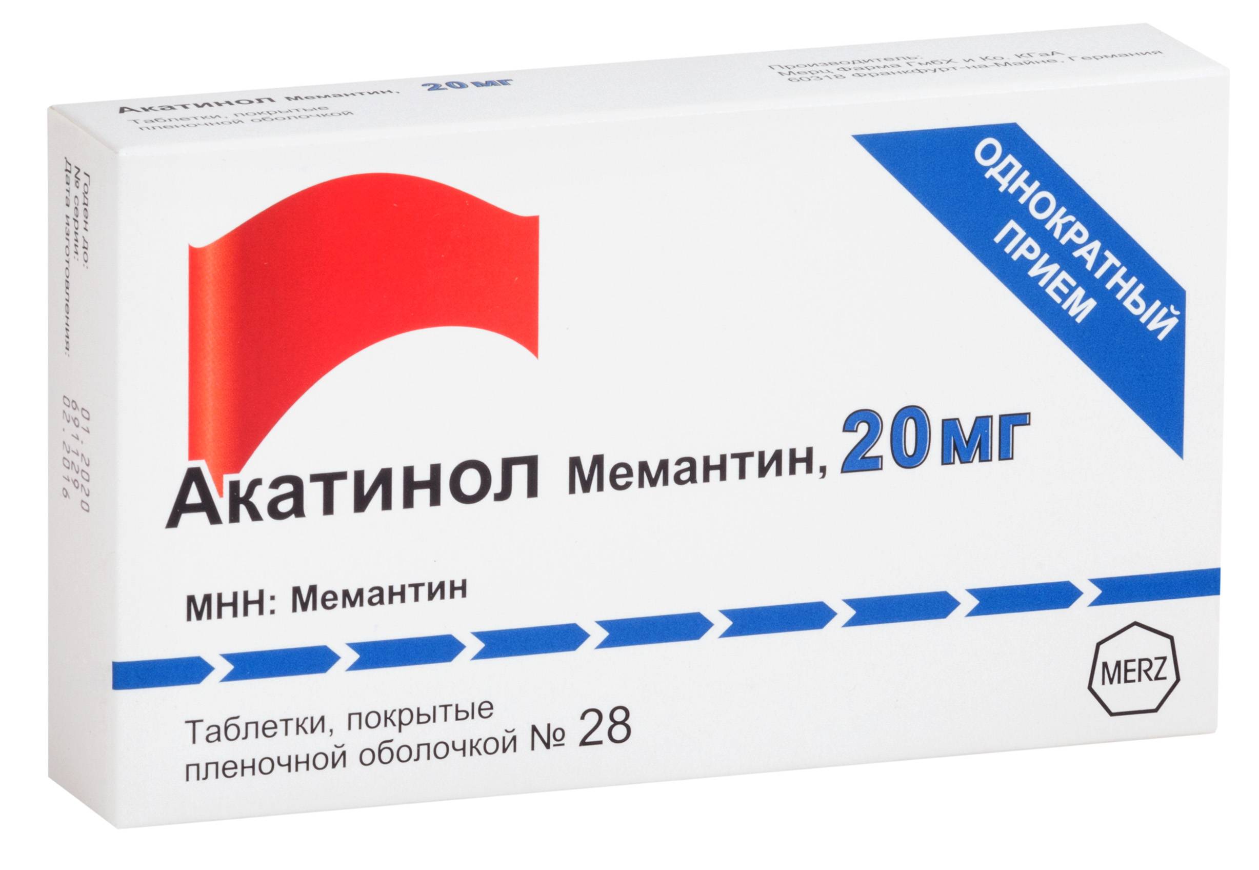 Мемантин - инструкция по применению: состав и действие препарата, цена и аналоги, отзывы о лекарстве