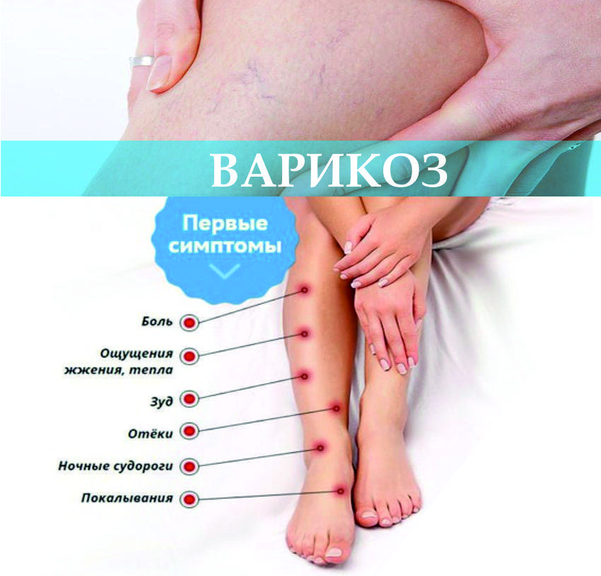 Покалывание в стопах ног причины лечение | spinahelp.ru